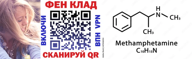 АМФЕТАМИН 98%  KRAKEN маркетплейс  Александров 