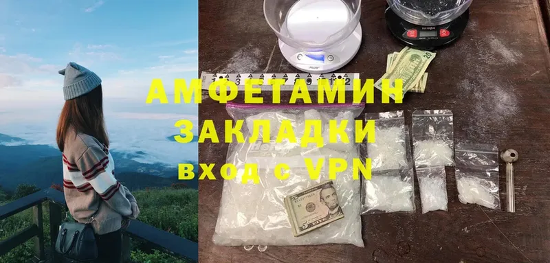 Амфетамин 98%  Александров 