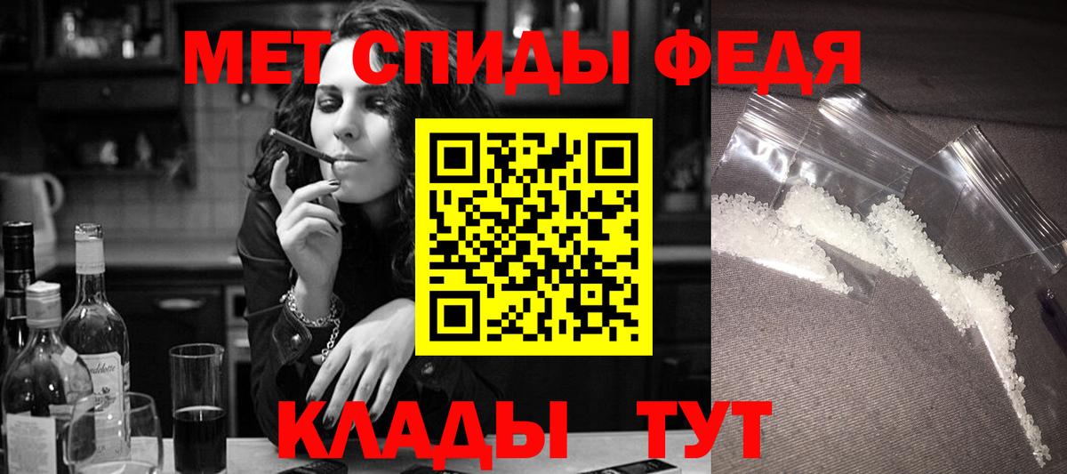 Амфетамин Александров