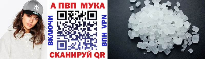 Alpha PVP крисы CK  где купить наркотик  Александров 