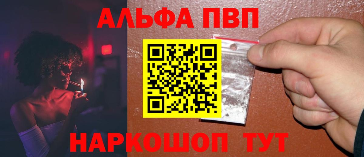 А ПВП СК КРИС Александров