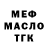 ТГК концентрат Mhd Gibraan