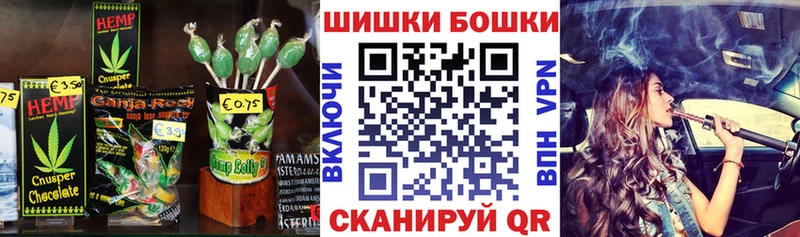 Печенье с ТГК марихуана  Александров 
