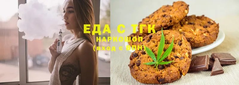 kraken ссылки  Александров  Canna-Cookies марихуана  что такое  