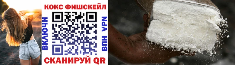 Кокаин VHQ Александров