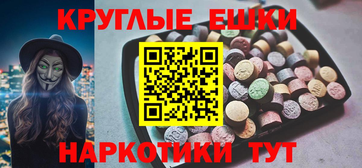 ЭКСТАЗИ 300 mg Александров