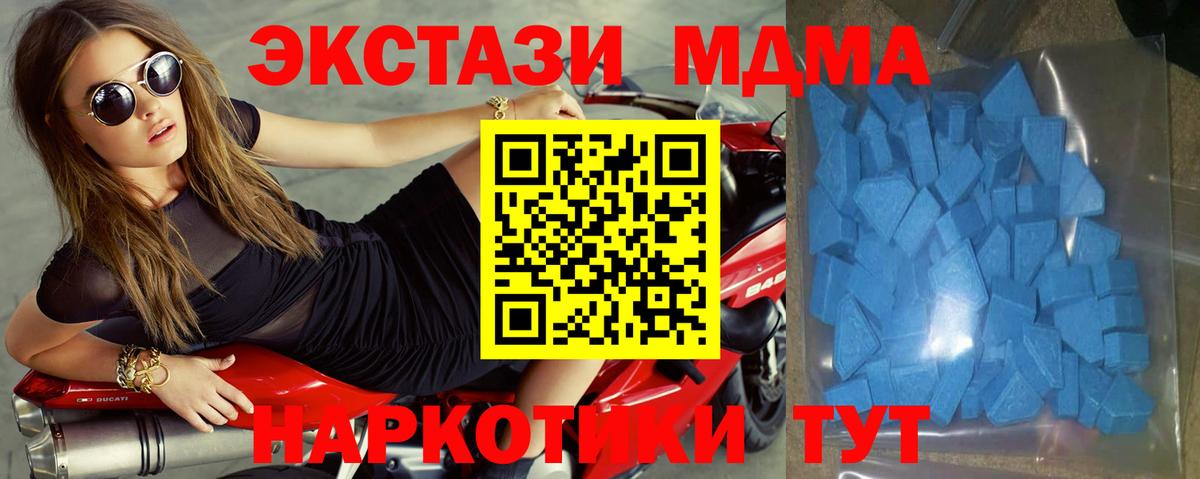 ЭКСТАЗИ  нарко площадка состав  Экстази 300 mg  Вход с VPN  цены   Александров  Ecstasy диски 