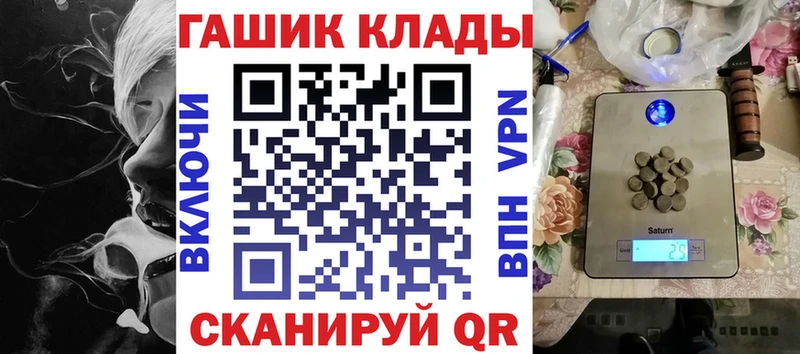 ГАШИШ ice o lator где найти наркотики Александров