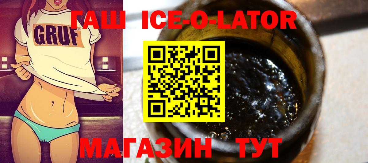 ГАШИШ  ГАШ AMNESIA HAZE  ГАШ hashish  дарнет шоп  Александров  Вход с VPN 