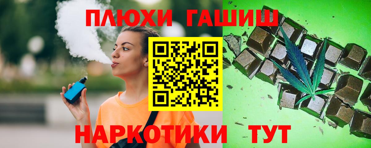 ГАШИШ hashish Александров