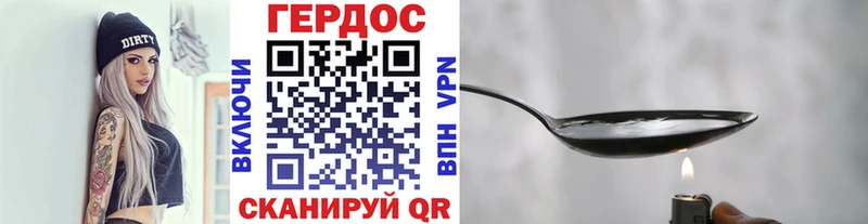 ГЕРОИН Афган  Александров 