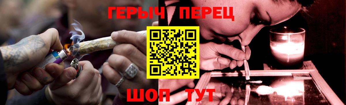 ГЕРОИН VHQ  ГЕРОИН  Александров 