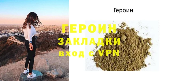 ешки Фурманов