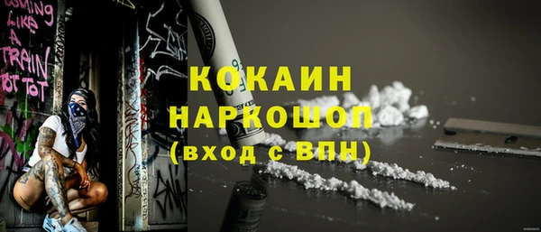 Альфа ПВП Хадыженск