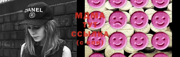Альфа ПВП Хадыженск