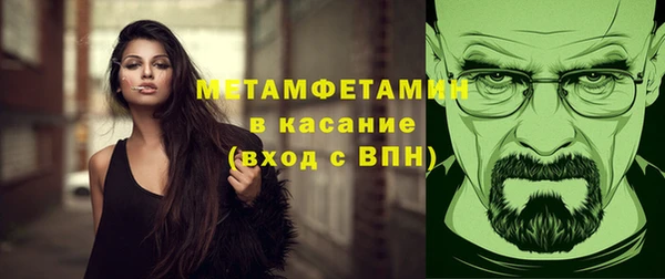 Альфа ПВП Хадыженск