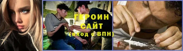 молекула духа Зеленодольск