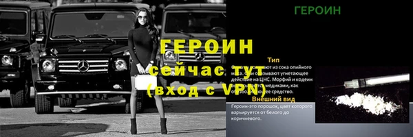 Альфа ПВП Хадыженск