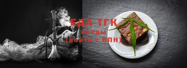 ешки Фурманов