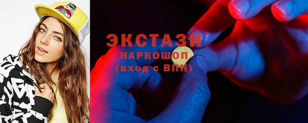 ешки Фурманов