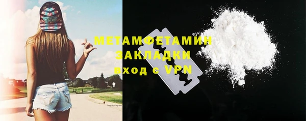 МДМА Ханты-Мансийск