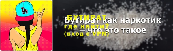 Альфа ПВП Хадыженск