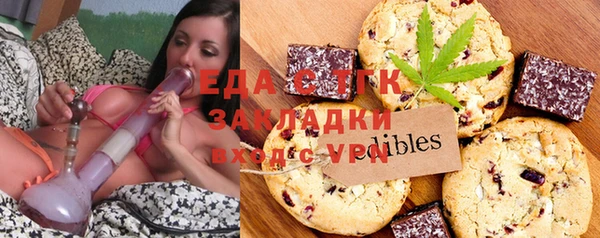 Альфа ПВП Хадыженск