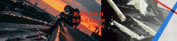 Альфа ПВП Хадыженск