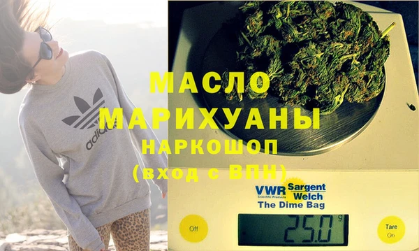 МДМА Ханты-Мансийск