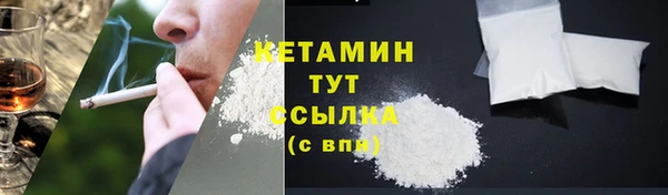 дживик Зеленокумск