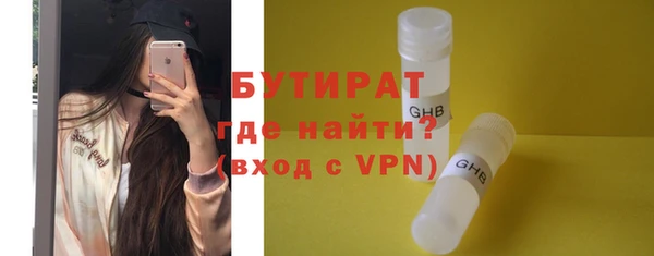 МДМА Ханты-Мансийск
