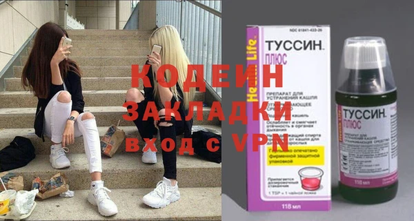 Альфа ПВП Хадыженск