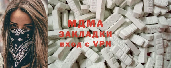 МДМА Ханты-Мансийск