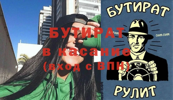МДМА Ханты-Мансийск