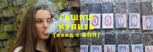 ешки Фурманов