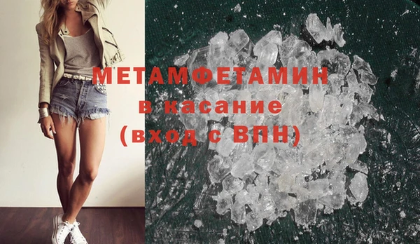 МДМА Ханты-Мансийск