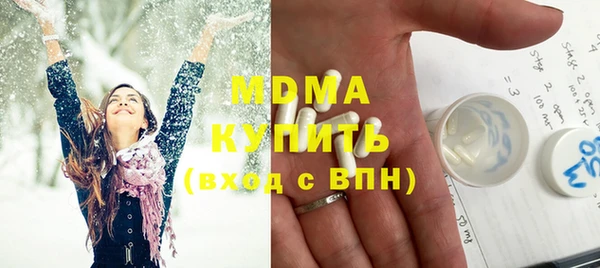 Альфа ПВП Хадыженск