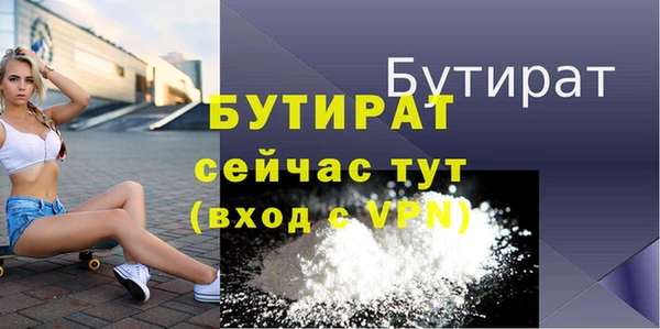 Альфа ПВП Хадыженск