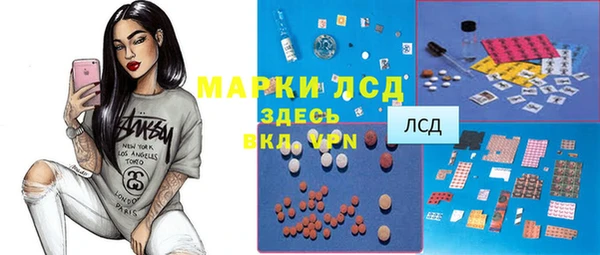 Альфа ПВП Хадыженск