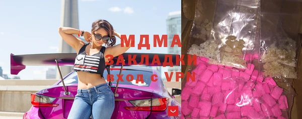МДМА Ханты-Мансийск