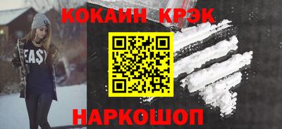 spice Абакан