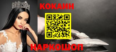 стафф Азнакаево