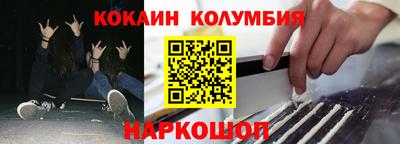 дистиллят марихуана Абинск