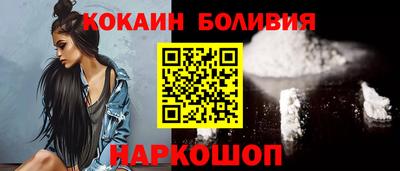 стафф Азнакаево