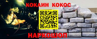 марихуана Абакан