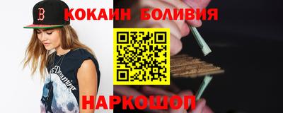 spice Абакан