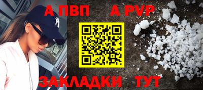 стафф Азнакаево