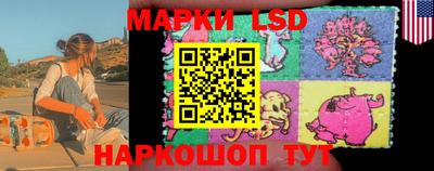 стафф Азнакаево