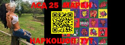 марихуана Абакан