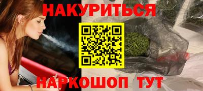 дистиллят марихуана Абинск